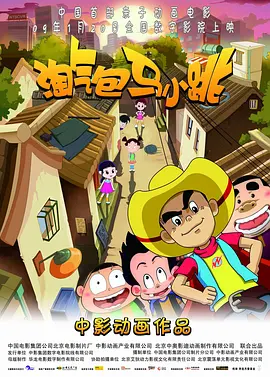 黄色日视频